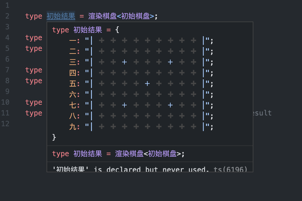 初始棋盘.png