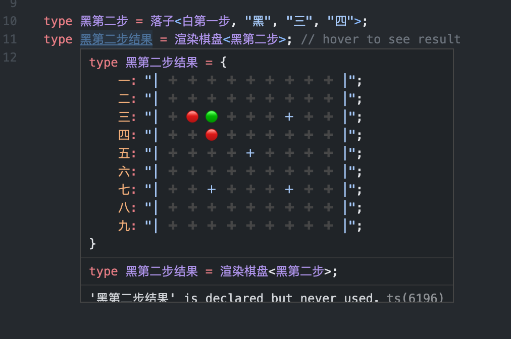 黑棋第二步.png