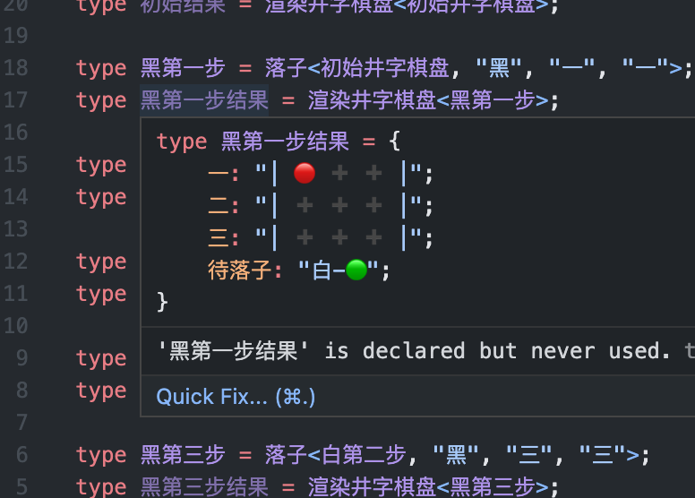 黑棋第一步.png