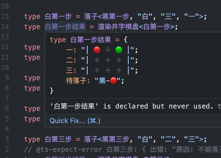 白棋第一步.png