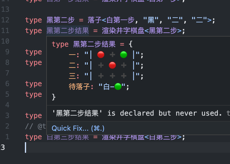 黑棋第二步.png