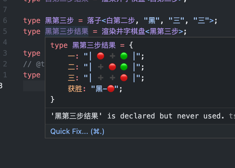 黑棋第三步.png